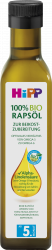 【rossmann】Hipp Bio Rapsöl 喜宝有机婴幼儿菜籽油250ml