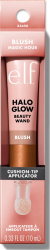 【rossmann】Halo Glow Blush Beauty Wand Magic Hour