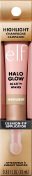 【rossmann】Halo Glow Highlight Beauty Wand Champagne Campaign