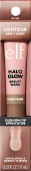 【rossmann】Halo Glow Contour Beauty Wand Fair/Light